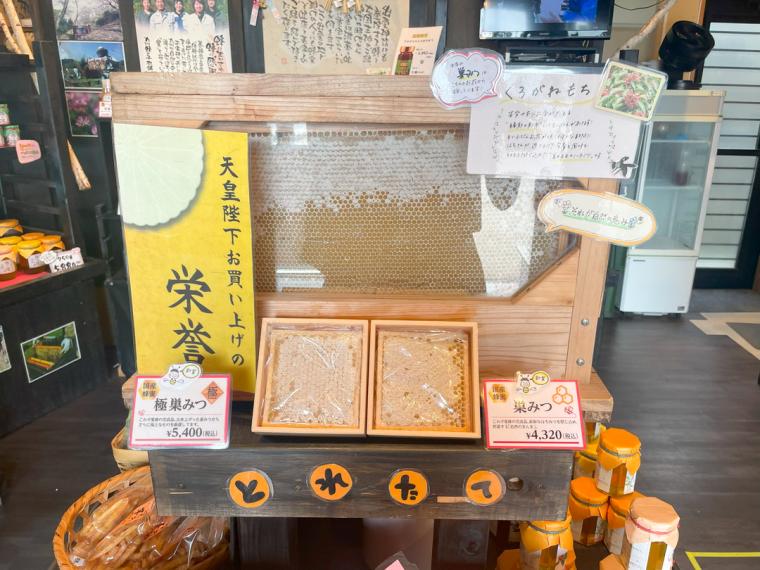 【島根】出雲大社近くで食べ歩き！1 日 30 食限定の蜂蜜を贅沢に味わうソフトクリーム！