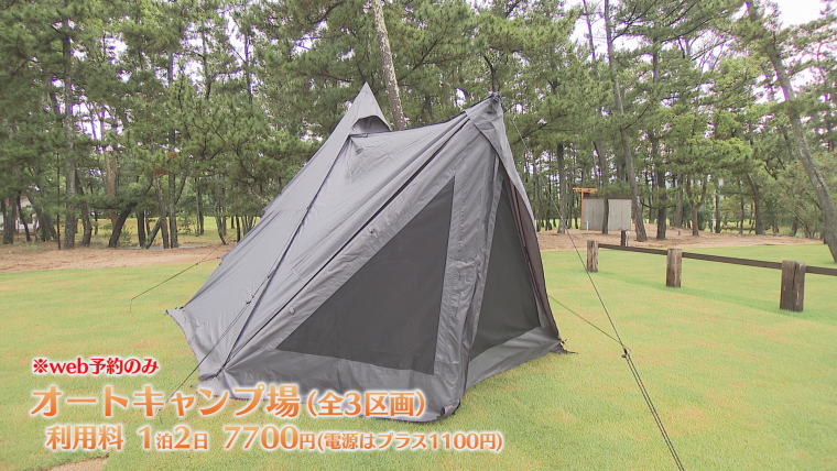 【大分】“豊後の天橋立”住吉浜でマリーンスポーツやグルメを満喫