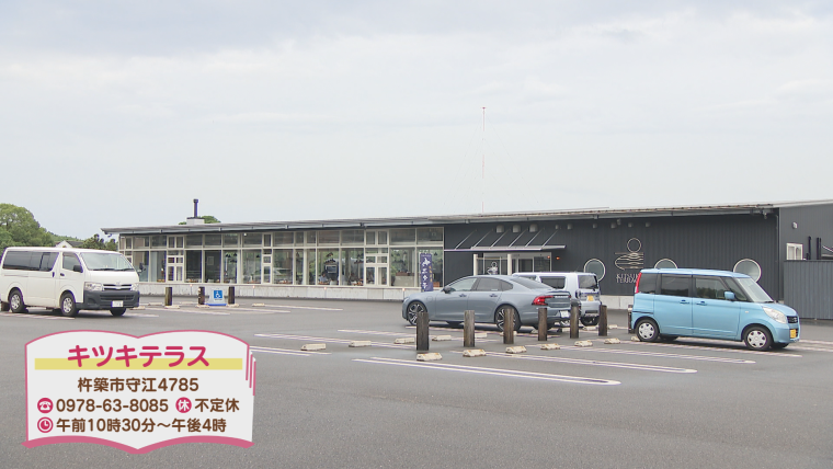 【大分】“豊後の天橋立”住吉浜でマリーンスポーツやグルメを満喫