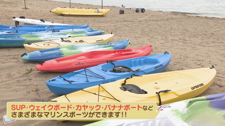 【大分】“豊後の天橋立”住吉浜でマリーンスポーツやグルメを満喫