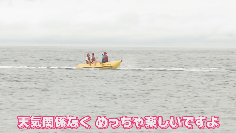 【大分】“豊後の天橋立”住吉浜でマリーンスポーツやグルメを満喫