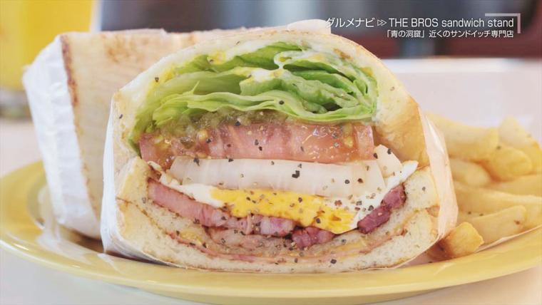 【沖縄】青の洞窟近く！こだわりパンを使ったサンドイッチ専門店「 THE BROSsandwich stand」（恩納村）