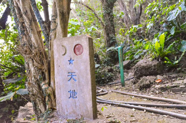 【沖縄】ただの観光地ではない？！世界遺産「今帰仁城跡」の楽しみ方