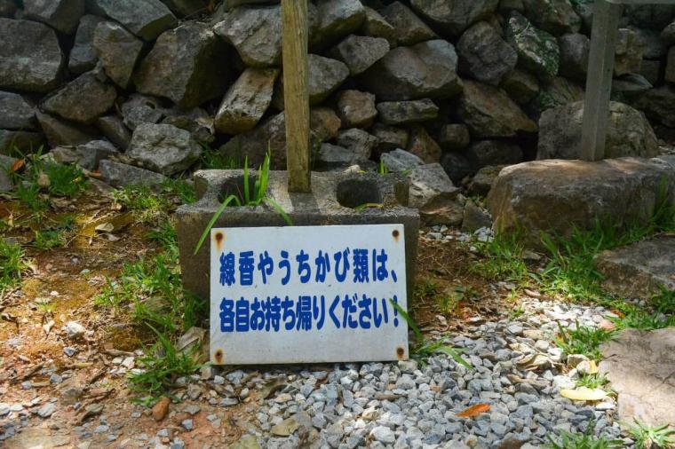 【沖縄】ただの観光地ではない？！世界遺産「今帰仁城跡」の楽しみ方