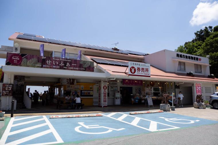 沖縄を代表する聖地「斎場御嶽（せーふぁうたき）」とは？ツアーで知る歴史と文化（南城市）