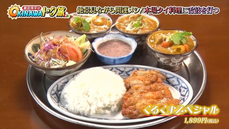 沖縄を代表する聖地「斎場御嶽（せーふぁうたき）」とは？ツアーで知る歴史と文化（南城市）