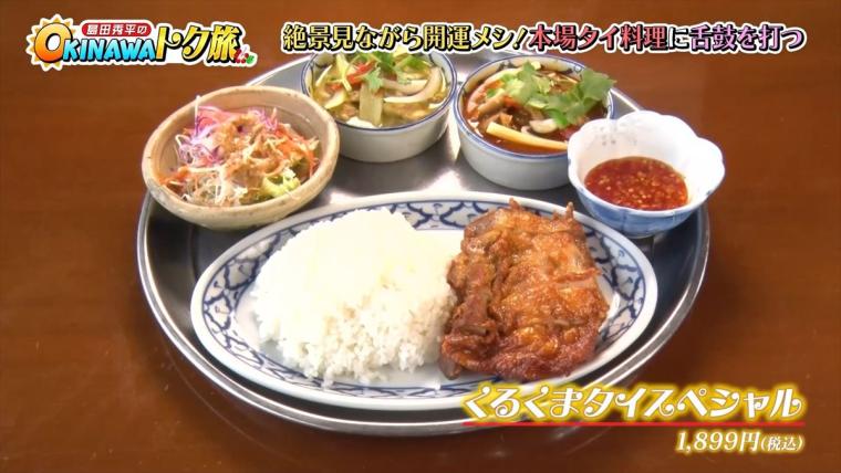 沖縄を代表する聖地「斎場御嶽（せーふぁうたき）」とは？ツアーで知る歴史と文化（南城市）