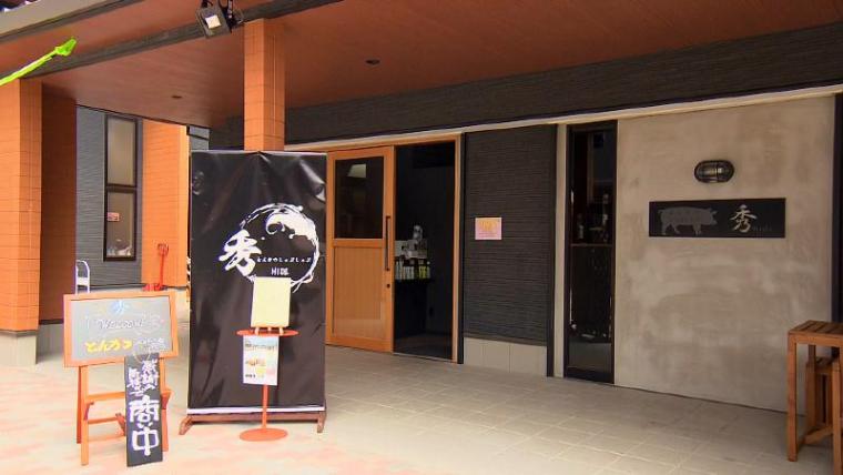 【静岡県伊豆の国市・エスパーク】New オープン 4 店舗 極上ポーク・イタリアン・スイーツに足湯もある!