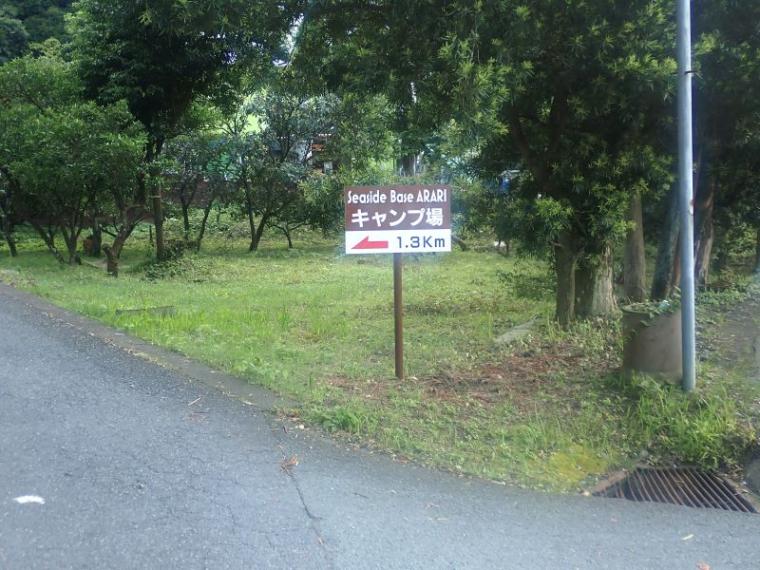 【静岡県西伊豆町・シーサイドベース安良里】漁港の手ぶらキャンプ場 テントも BBQ も持ち物ナシ!