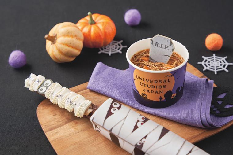 USJ ハロウィーン2024 フード