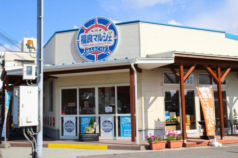 福良マルシェ