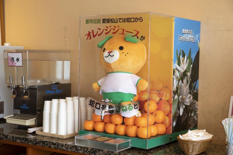 「道後プリンスホテル」