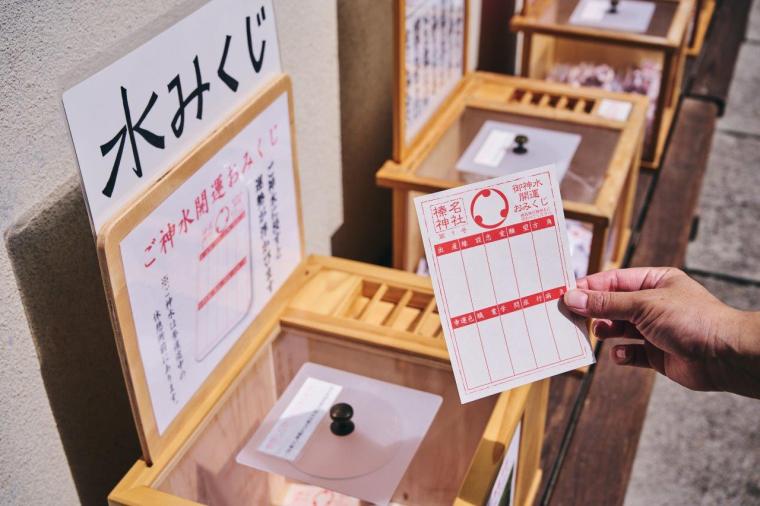 パワースポット「榛名神社」参拝モデルコース＆周辺観光スポット