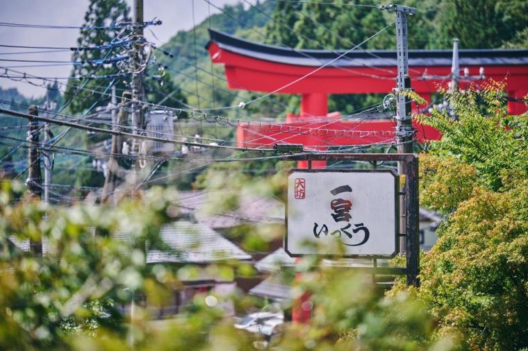 パワースポット「榛名神社」参拝モデルコース＆周辺観光スポット