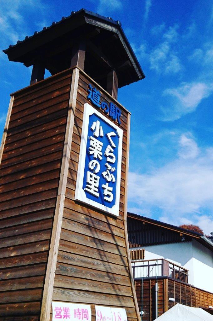 パワースポット「榛名神社」参拝モデルコース＆周辺観光スポット