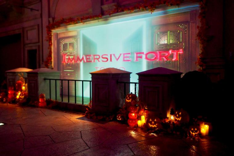 イマーシブ・フォート東京 ハロウィン
