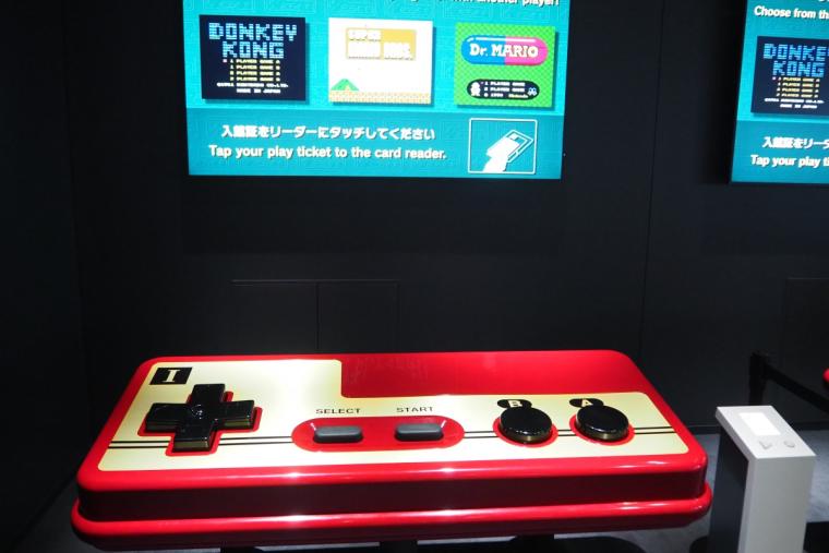 ニンテンドーミュージアム