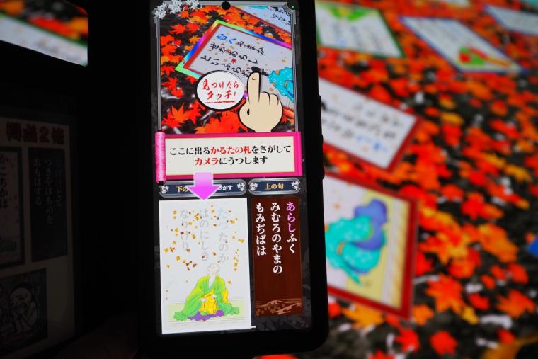 ニンテンドーミュージアム