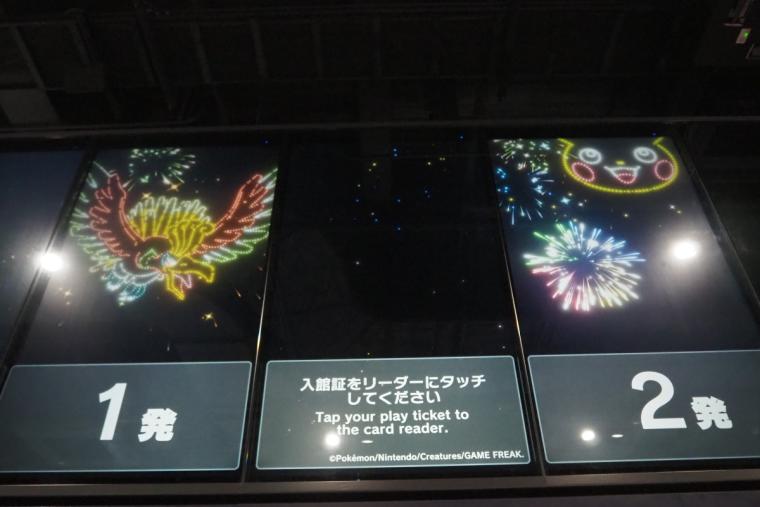 ニンテンドーミュージアム