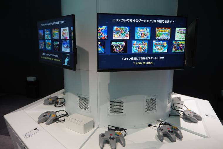 ニンテンドーミュージアム