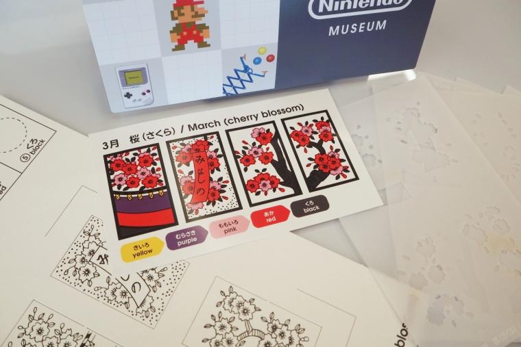 ニンテンドーミュージアム