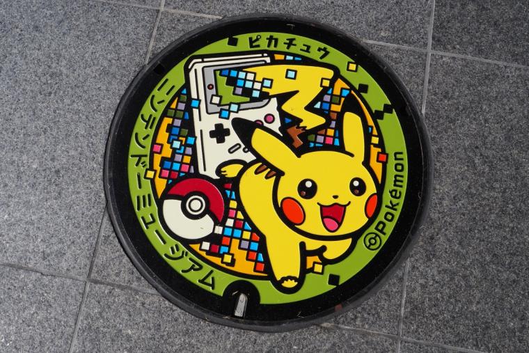 ニンテンドーミュージアム