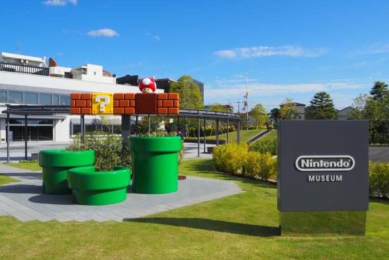 ニンテンドーミュージアム
