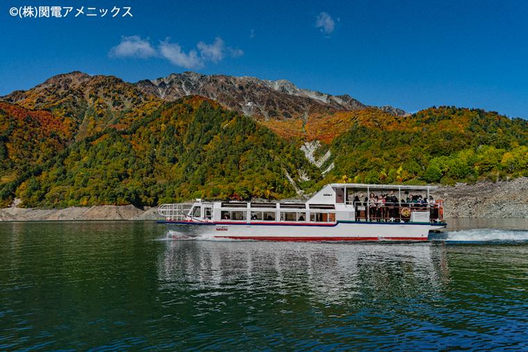 【立山黒部アルペンルート】紅葉見ごろガイドーー今秋「立山トンネルトロリーバス」「遊覧船ガルベ」いよいよ見納め！北アルプス高低差2000mの旅