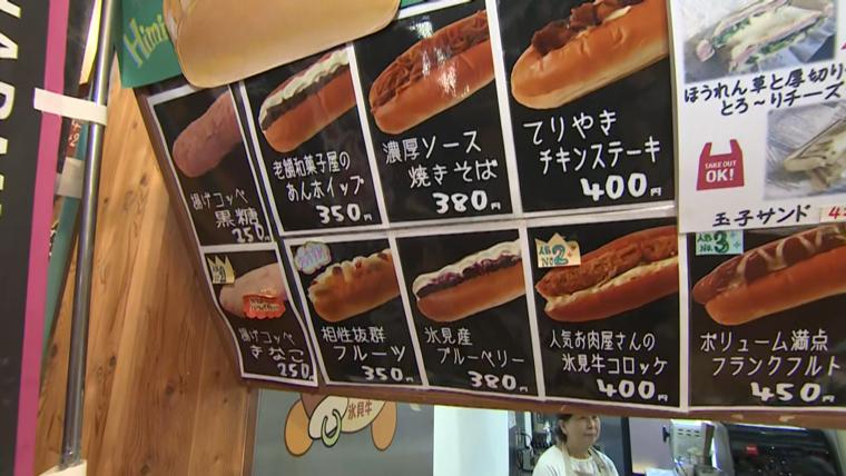 地元食材で毎朝作りたて【Vivace】富山県氷見市・ひみ番屋街の人気ジェラート店の売れ筋TOP3