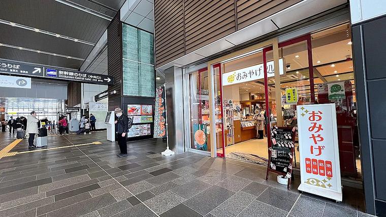 【富山のお土産 お酒編】よろこばれるのは地酒？地ビール？富山駅の土産物店「おみやげ処富山」で人気のお酒ランキング