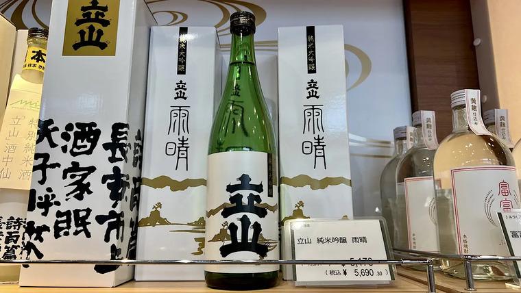 【富山のお土産 お酒編】よろこばれるのは地酒？地ビール？富山駅の土産物店「おみやげ処富山」で人気のお酒ランキング