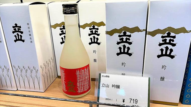 【富山のお土産 お酒編】よろこばれるのは地酒？地ビール？富山駅の土産物店「おみやげ処富山」で人気のお酒ランキング