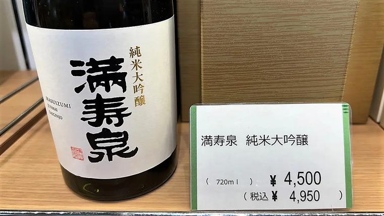 【富山のお土産 お酒編】よろこばれるのは地酒？地ビール？富山駅の土産物店「おみやげ処富山」で人気のお酒ランキング