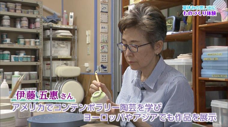 【宮崎】思い出にいかが？ 機織り＆陶芸体験（2024年08月17日放送）