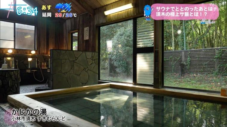 【宮崎】サウナでととのった後の極上サ飯「おこめ処 お結び屋（かじかの湯）」(小林市須木）