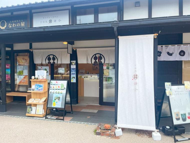 【島根】出雲大社周辺の食べ歩きグルメ 5 選！願いが叶うスイーツやおしゃれなドリンクも！