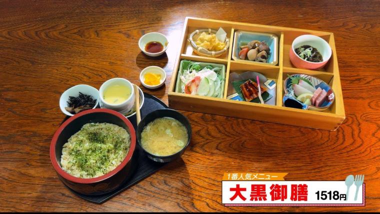 【大分】知る人ぞ知る別府の名店「大黒屋」のおすすめメニューガイド！