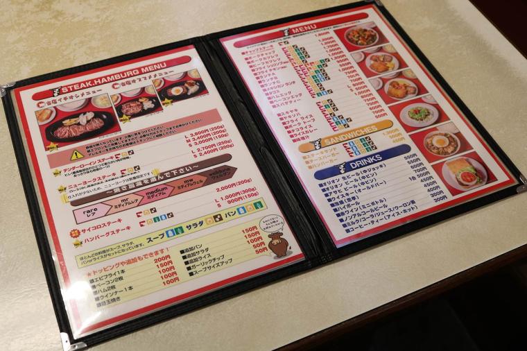 【沖縄】沖縄で一番のステーキ店！？『ジャッキーステーキハウス』の人気と魅力を堪能できるオススメのグルメ（那覇市）