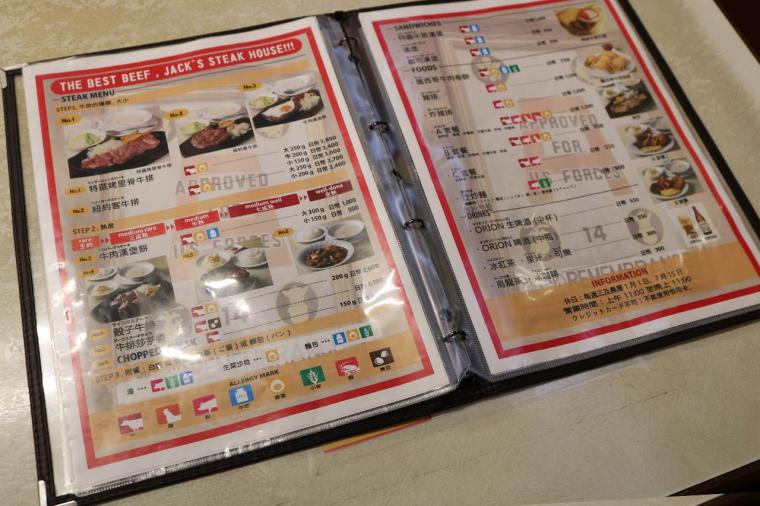 【沖縄】沖縄で一番のステーキ店！？『ジャッキーステーキハウス』の人気と魅力を堪能できるオススメのグルメ（那覇市）