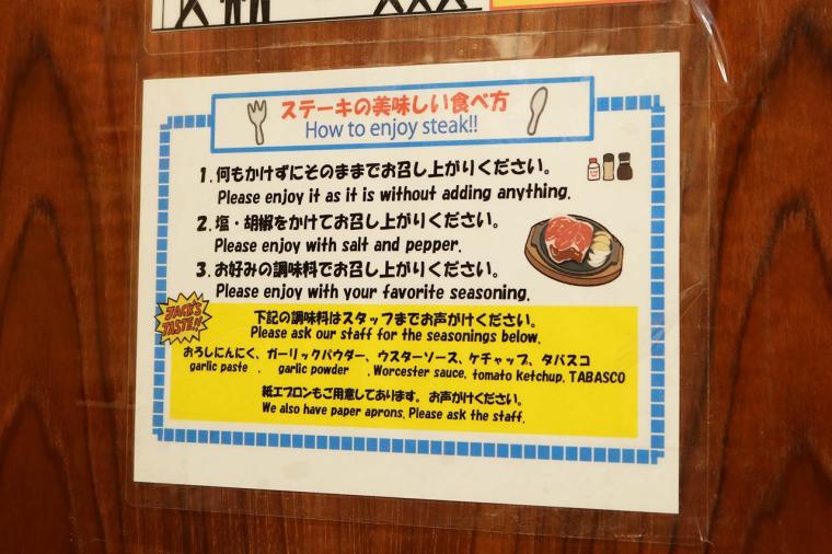 【沖縄】沖縄で一番のステーキ店！？『ジャッキーステーキハウス』の人気と魅力を堪能できるオススメのグルメ（那覇市）