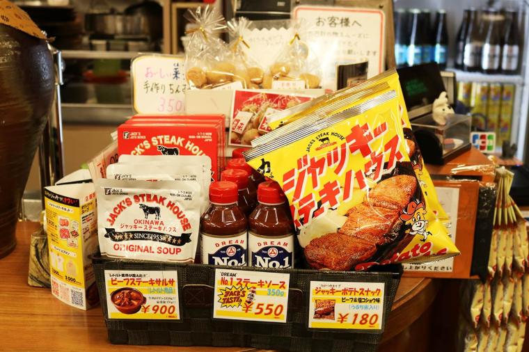 【沖縄】沖縄で一番のステーキ店！？『ジャッキーステーキハウス』の人気と魅力を堪能できるオススメのグルメ（那覇市）