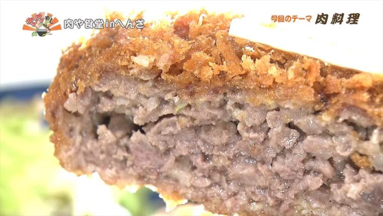 【沖縄】究極の食べ比べ！A５ランクの極上ブランド牛をカツとステーキで「肉や食堂 in へんざ」（うるま市）