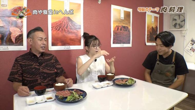 【沖縄】究極の食べ比べ！A５ランクの極上ブランド牛をカツとステーキで「肉や食堂 in へんざ」（うるま市）