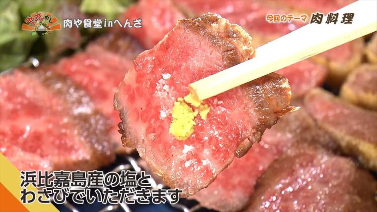 【沖縄】究極の食べ比べ！A５ランクの極上ブランド牛をカツとステーキで「肉や食堂 in へんざ」（うるま市）