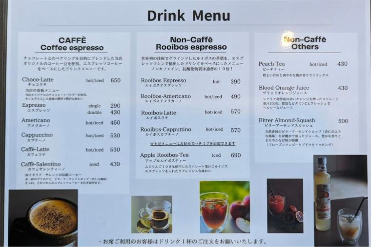 【沖縄】古代アステカの伝統的なチョコレートと沖縄南城市の絶景を…「-modica-モディカ」（南城市）