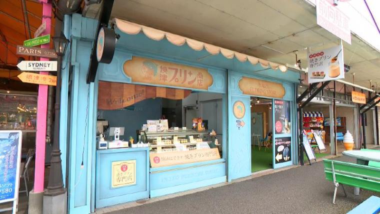 静岡県焼津市・焼津さかなセンター】丼からベロン! 豪快海鮮丼とびっくり「燃えるプリン」おすすめ写真映えグルメ