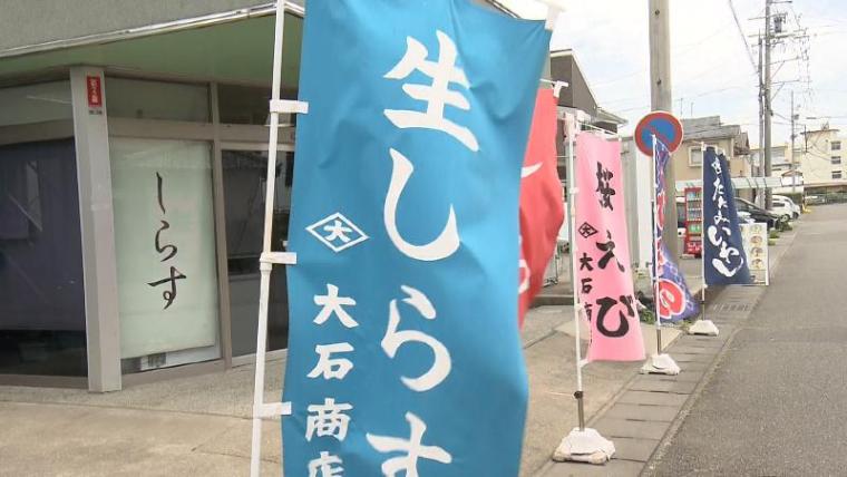 静岡県静岡市・ヒシダイ大石商店】海から 1 時間で店に到着! 間違いなく新鮮なシラス丼