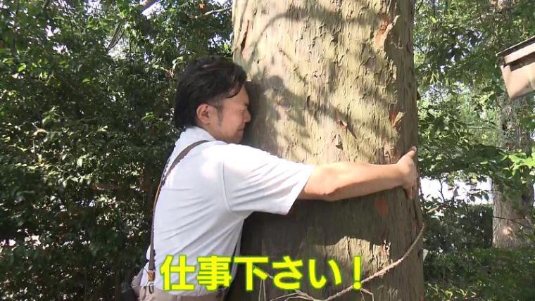 【静岡県磐田市・西光寺】住職これやり過ぎでは? ピカピカ＆ハートで突き抜け若者に人気のパワースポットに