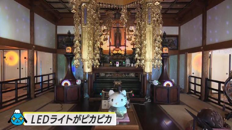 【静岡県磐田市・西光寺】住職これやり過ぎでは? ピカピカ＆ハートで突き抜け若者に人気のパワースポットに