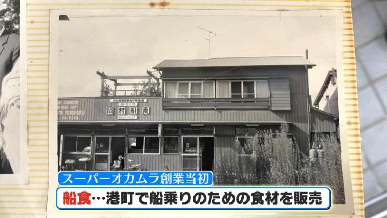 【静岡県富士市・スーパーオカムラ】吉原駅に小さな最強スーパーあり！市外から客が来るほど鮮魚の総菜天国